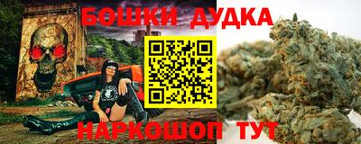 прущая мука Аргун