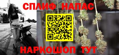 спайс Гусиноозёрск