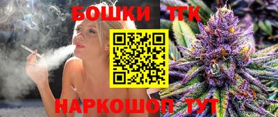 наркотики Конаково