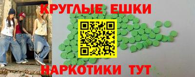 альфа пвп VHQ Гусь-Хрустальный