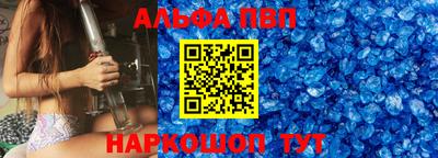 мдпв Апшеронск