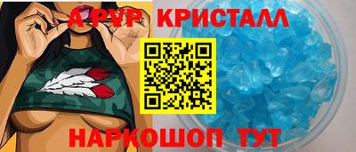 спайс Гусиноозёрск