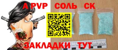 прущая мука Аргун