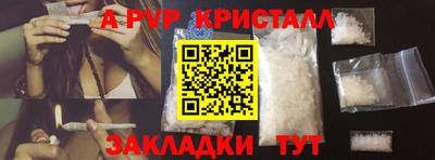 spice Гусев