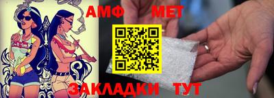 спайс Гусиноозёрск