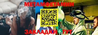 альфа пвп VHQ Гусь-Хрустальный