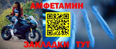 альфа пвп VHQ Гусь-Хрустальный