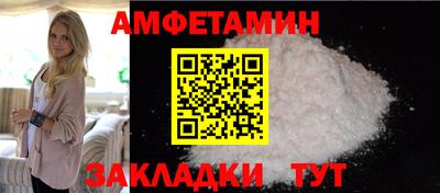альфа пвп VHQ Гусь-Хрустальный