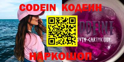 спайс Гусиноозёрск