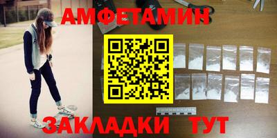 спайс Гусиноозёрск