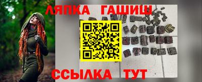 прущая мука Аргун