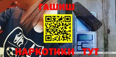 кокаин Апрелевка