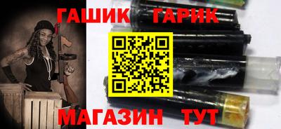 меф Коммунар