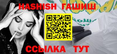 спайс Гусиноозёрск