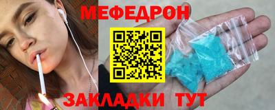 спайс Гусиноозёрск