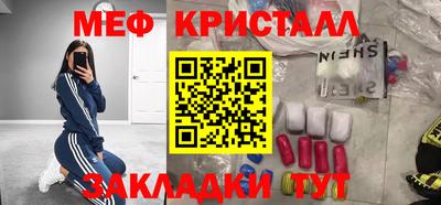 альфа пвп VHQ Гусь-Хрустальный