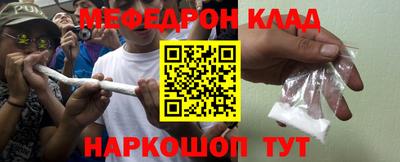 прущая мука Аргун