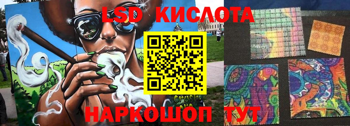 LSD-25 экстази кислота  Вход с VPN  Кулебаки  ЛСД экстази кислота 