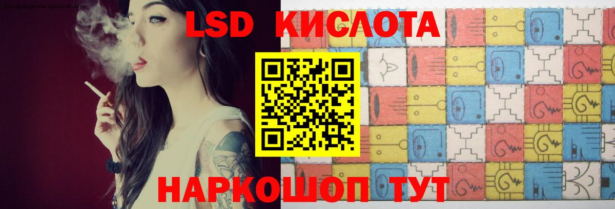 ЛСД экстази кислота  Кулебаки  ЛСД экстази ecstasy 