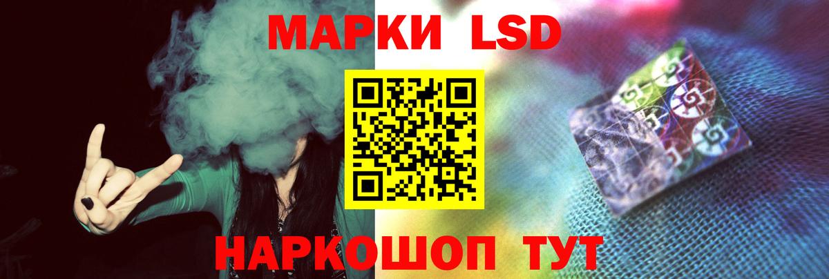 Лсд 25 экстази кислота Кулебаки