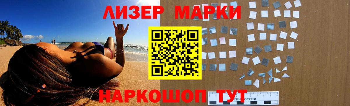 ЛСД экстази кислота Кулебаки