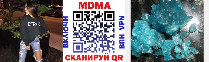МДМА кристаллы  Кулебаки 