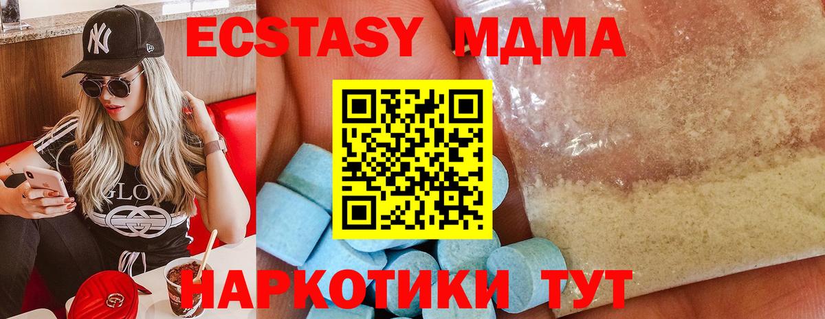 Кокаин  A PVP СК кристаллы  Мефедрон кристаллы  Кулебаки  ГАШИШ  Каннабис  Вход с VPN  ГАШИШ 