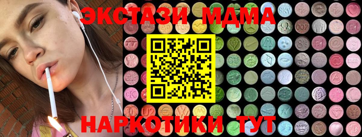 MDMA VHQ Кулебаки
