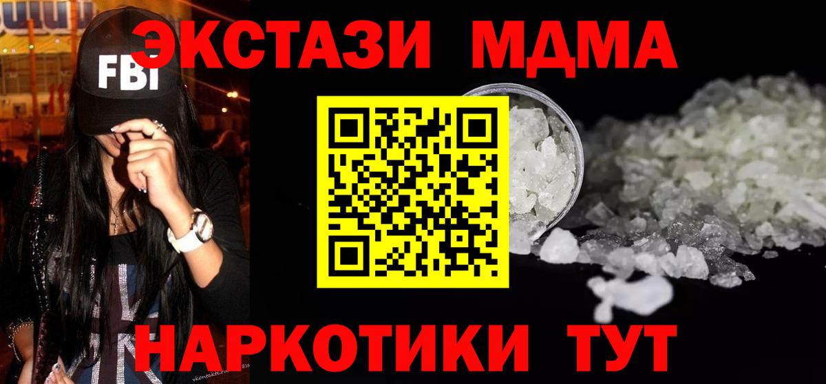 MDMA молли  MDMA VHQ  Кулебаки  Вход с VPN 