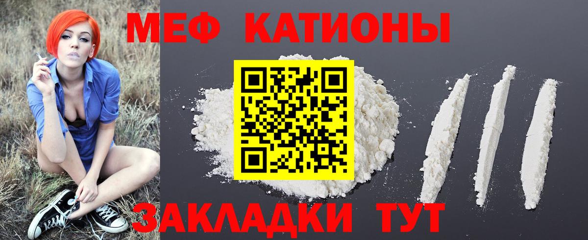 МЕФ мука Кулебаки