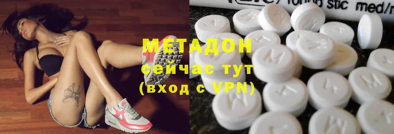 ОМГ ОМГ зеркало  Кулебаки  МЕТАДОН methadone 