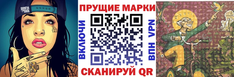 Наркотические марки 1,5мг Кулебаки