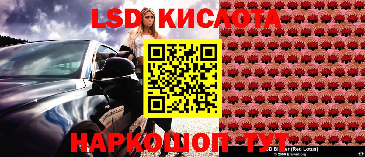 Наркотические марки 1500мкг Кулебаки