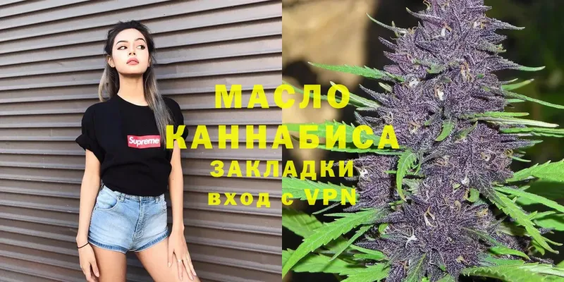 маркетплейс наркотические препараты  Кулебаки  ТГК Wax 