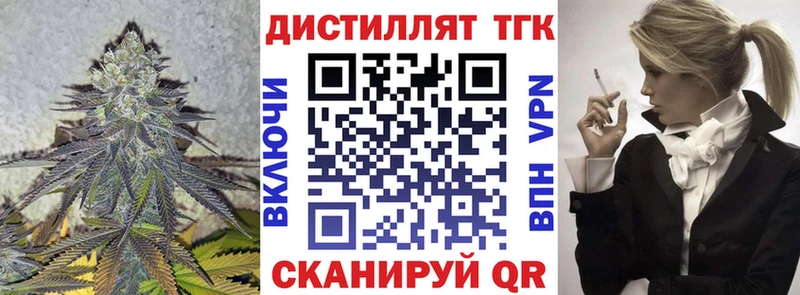 сколько стоит  Кулебаки  ТГК концентрат 