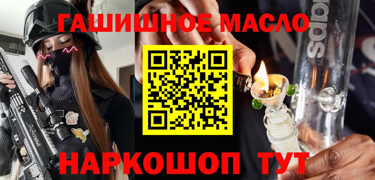 ТГК Wax  Кулебаки 