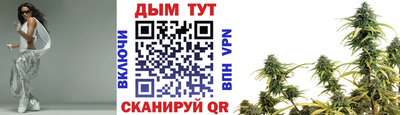 МАРИХУАНА OG Kush Кулебаки
