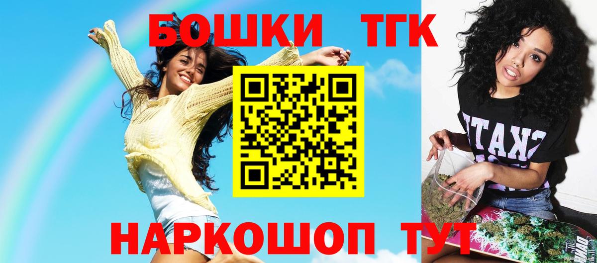 Кулебаки  Бошки Шишки конопля  Бошки марихуана VHQ  Вход с VPN  Бошки Шишки Bruce Banner  Марихуана Bruce Banner 