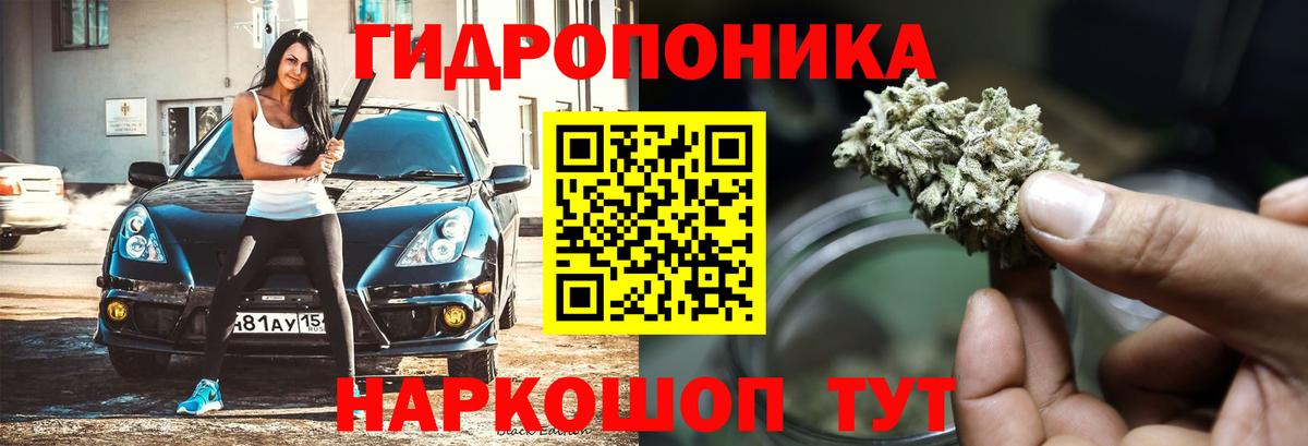 Марихуана ГИДРОПОН  Кулебаки  Каннабис Bruce Banner  МАРИХУАНА THC 21%  Бошки Шишки THC 21% 